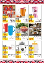 El abed Hypermarket Egypt Offers from 5 to 10 February 2026 Ramadan Mubarak Offers