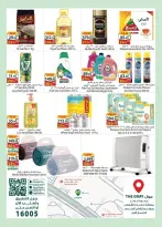 عروض سبينيس مصر من 5 حتى 9 فبراير 2026 عروض الإفتتاح