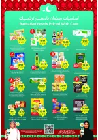 Tamimi markets Saudi Arabia Offers from 4 to 10 February 2026 Ramadan Essentials Offers