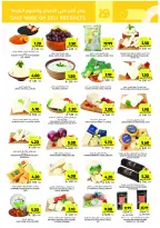 Tamimi markets Saudi Arabia Offers from 4 to 10 February 2026 Ramadan Essentials Offers