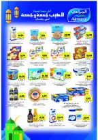 Tamimi markets Saudi Arabia Offers from 4 to 10 February 2026 Ramadan Essentials Offers