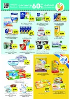 Tamimi markets Saudi Arabia Offers from 4 to 10 February 2026 Ramadan Essentials Offers