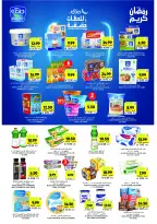 Tamimi markets Saudi Arabia Offers from 4 to 10 February 2026 Ramadan Essentials Offers