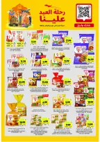 Tamimi markets Saudi Arabia Offers from 4 to 10 February 2026 Ramadan Essentials Offers