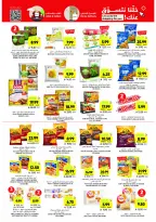 Tamimi markets Saudi Arabia Offers from 4 to 10 February 2026 Ramadan Essentials Offers