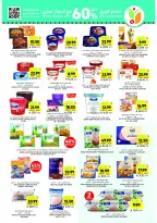 Tamimi markets Saudi Arabia Offers from 4 to 10 February 2026 Ramadan Essentials Offers