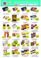 Tamimi markets Saudi Arabia Offers from 4 to 10 February 2026 Ramadan Essentials Offers