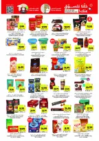 Tamimi markets Saudi Arabia Offers from 4 to 10 February 2026 Ramadan Essentials Offers