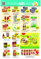 Tamimi markets Saudi Arabia Offers from 4 to 10 February 2026 Ramadan Essentials Offers