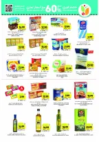 Tamimi markets Saudi Arabia Offers from 4 to 10 February 2026 Ramadan Essentials Offers