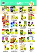 Tamimi markets Saudi Arabia Offers from 4 to 10 February 2026 Ramadan Essentials Offers