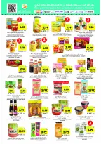 Tamimi markets Saudi Arabia Offers from 4 to 10 February 2026 Ramadan Essentials Offers
