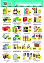 Tamimi markets Saudi Arabia Offers from 4 to 10 February 2026 Ramadan Essentials Offers