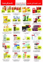 Tamimi markets Saudi Arabia Offers from 4 to 10 February 2026 Ramadan Essentials Offers