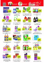 Tamimi markets Saudi Arabia Offers from 4 to 10 February 2026 Ramadan Essentials Offers