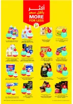 Tamimi markets Saudi Arabia Offers from 4 to 10 February 2026 Ramadan Essentials Offers