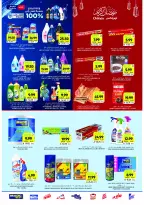 Tamimi markets Saudi Arabia Offers from 4 to 10 February 2026 Ramadan Essentials Offers