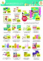 Tamimi markets Saudi Arabia Offers from 4 to 10 February 2026 Ramadan Essentials Offers