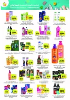 Tamimi markets Saudi Arabia Offers from 4 to 10 February 2026 Ramadan Essentials Offers