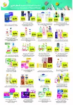 Tamimi markets Saudi Arabia Offers from 4 to 10 February 2026 Ramadan Essentials Offers