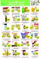 Tamimi markets Saudi Arabia Offers from 4 to 10 February 2026 Ramadan Essentials Offers
