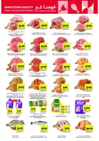 Tamimi markets Saudi Arabia Offers from 4 to 10 February 2026 Ramadan Essentials Offers
