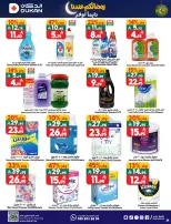 Dukan Saudi Arabia Offers from 4 to 10 February 2026 Ramadan Kareem Offers