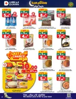 Dukan Saudi Arabia Offers from 4 to 10 February 2026 Ramadan Kareem Offers