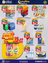Dukan Saudi Arabia Offers from 4 to 10 February 2026 Ramadan Kareem Offers