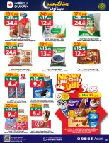 Dukan Saudi Arabia Offers from 4 to 10 February 2026 Ramadan Kareem Offers