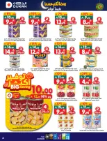Dukan Saudi Arabia Offers from 4 to 10 February 2026 Ramadan Kareem Offers