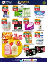 Dukan Saudi Arabia Offers from 4 to 10 February 2026 Ramadan Kareem Offers