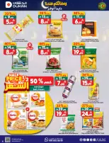 Dukan Saudi Arabia Offers from 4 to 10 February 2026 Ramadan Kareem Offers