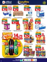 Dukan Saudi Arabia Offers from 4 to 10 February 2026 Ramadan Kareem Offers