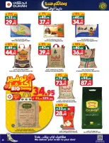 Dukan Saudi Arabia Offers from 4 to 10 February 2026 Ramadan Kareem Offers