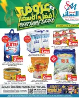 Al Sater markets Bahrain Offers from 7 to 10 February 2026 Best prices offers