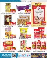 Al Sater markets Bahrain Offers from 7 to 10 February 2026 Best prices offers