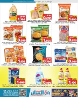 Al Sater markets Bahrain Offers from 7 to 10 February 2026 Best prices offers