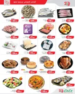 Lulu  Jeddah  Offers from 4 to 7 February Price smashing