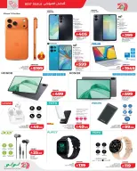 Lulu  Jeddah  Offers from 4 to 7 February Price smashing