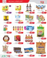 Lulu  Jeddah  Offers from 4 to 7 February Price smashing