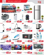 Lulu  Jeddah  Offers from 4 to 7 February Price smashing