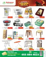 Kabayan Hypermarket Saudi Arabia Offers from 5 to 11 February 2026 Golden Ramadan Offers