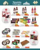 Kabayan Hypermarket Saudi Arabia Offers from 5 to 11 February 2026 Golden Ramadan Offers