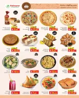 Kabayan Hypermarket Saudi Arabia Offers from 5 to 11 February 2026 Golden Ramadan Offers