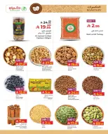 Kabayan Hypermarket Saudi Arabia Offers from 5 to 11 February 2026 Golden Ramadan Offers