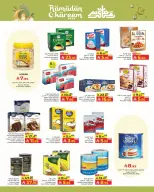 Kabayan Hypermarket Saudi Arabia Offers from 5 to 11 February 2026 Golden Ramadan Offers
