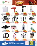 Kabayan Hypermarket Saudi Arabia Offers from 5 to 11 February 2026 Golden Ramadan Offers