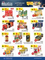 Bin Dawood  khamis mushait  Offers from 4 to 10 February Ramadan Mubarak Offers