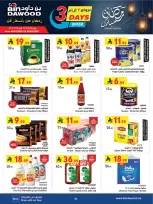 Bin Dawood  khamis mushait  Offers from 4 to 10 February Ramadan Mubarak Offers